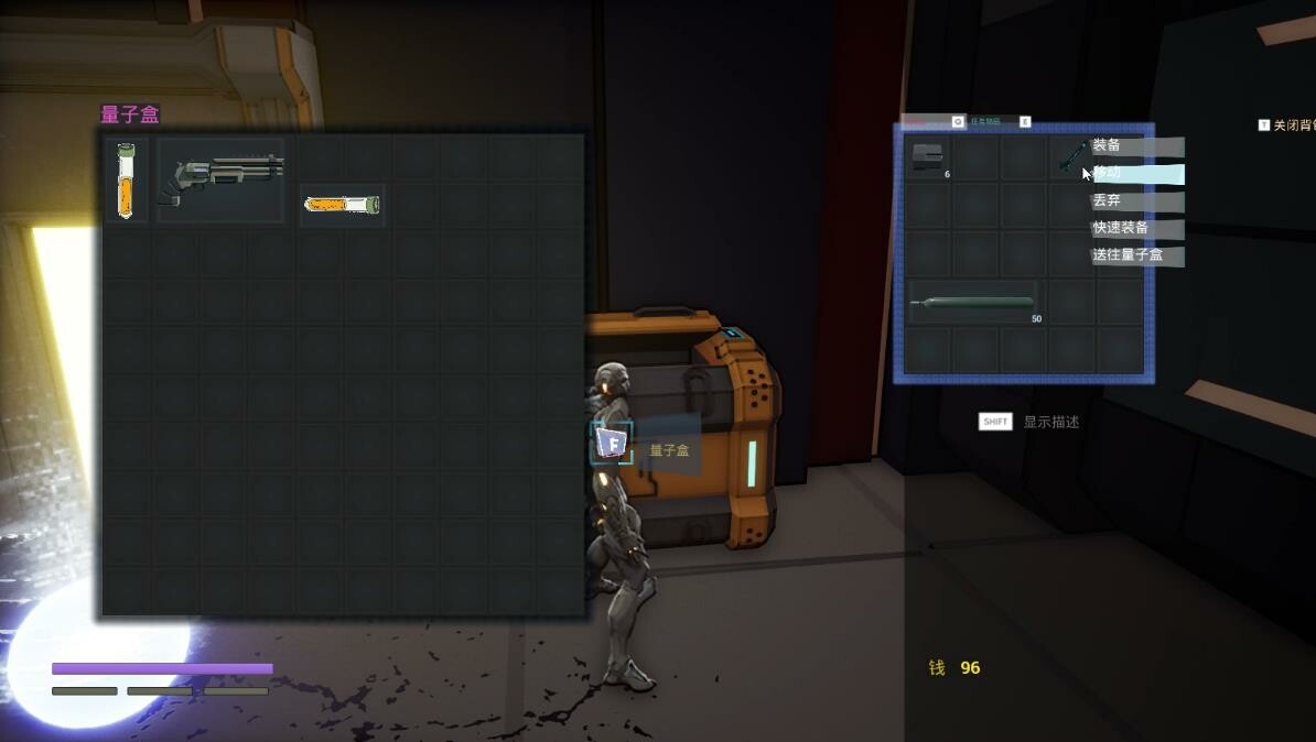 Quantum Beast Screenshot 8