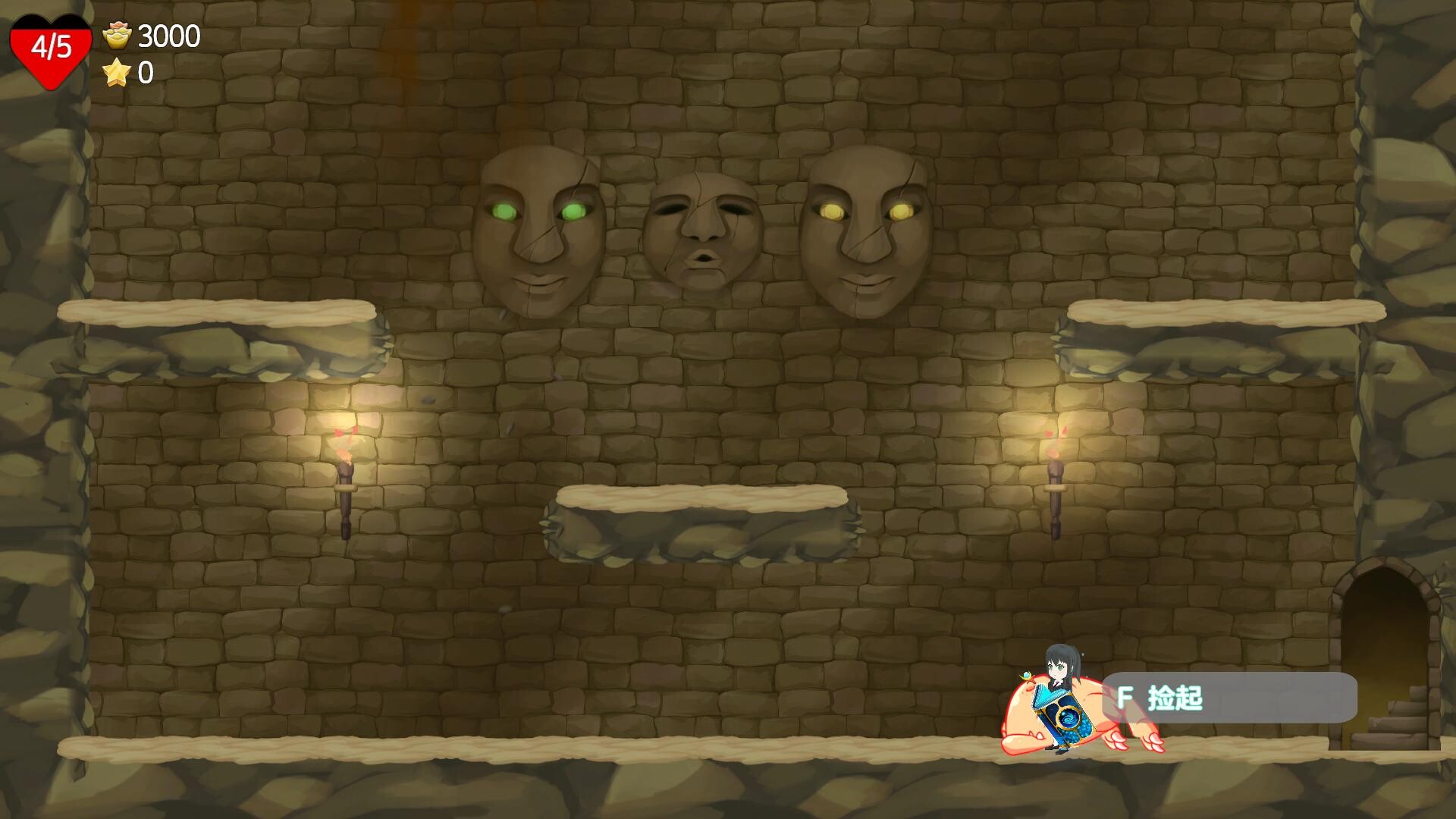 Super Magic Book Screenshot 14