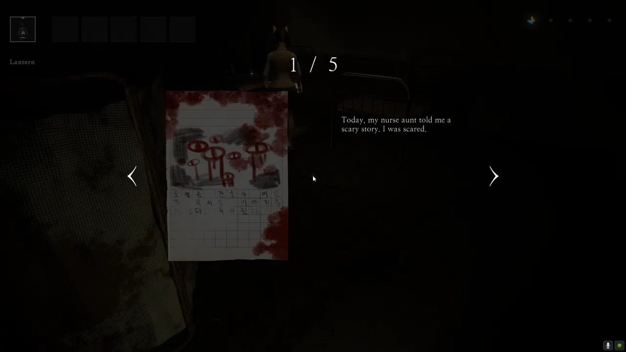 Nostalgia Screenshot 2