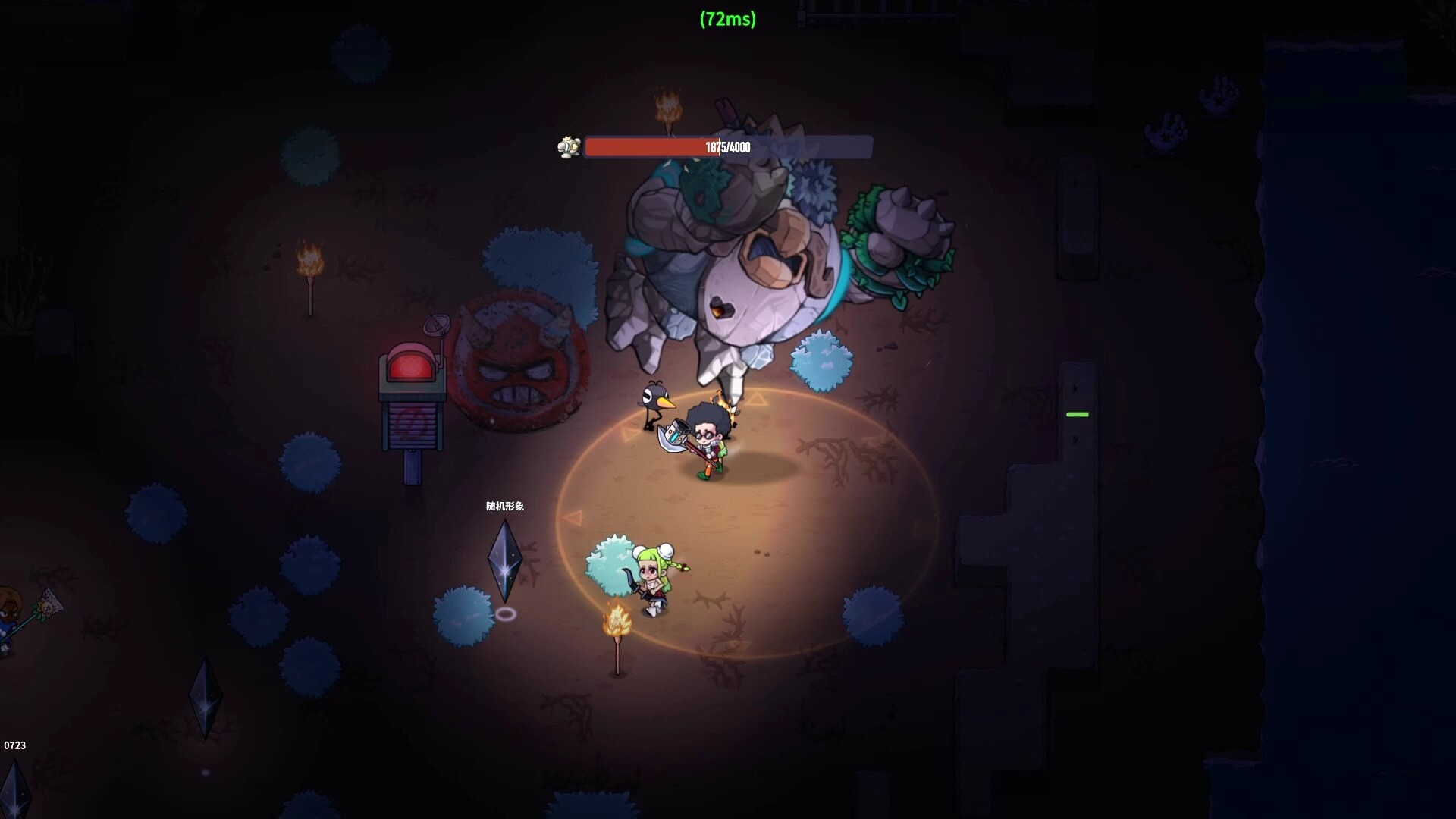 Wonderia Screenshot 4