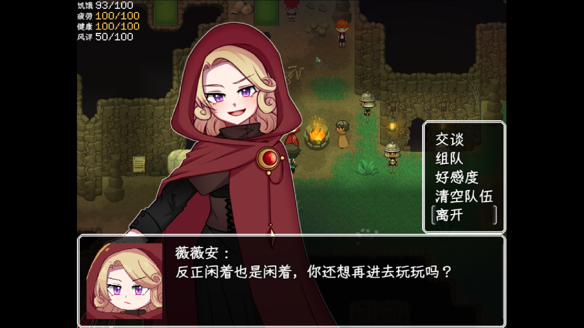 The end of paradise Screenshot 8