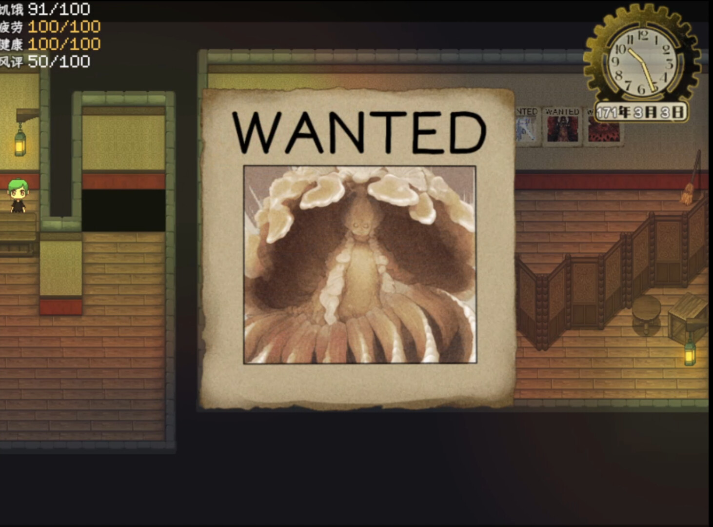 The end of paradise Screenshot 0