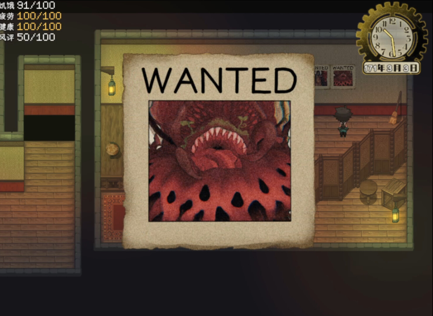 The end of paradise Screenshot 11