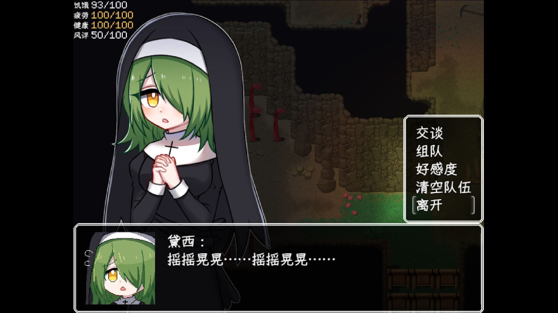 The end of paradise Screenshot 3