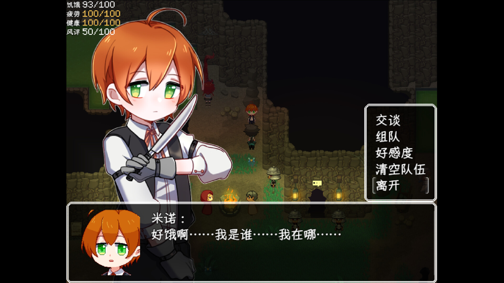 The end of paradise Screenshot 5