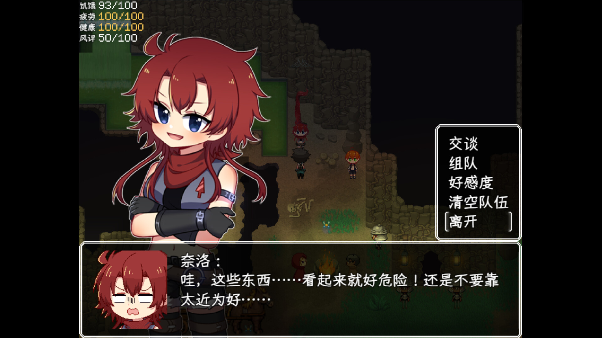 The end of paradise Screenshot 4