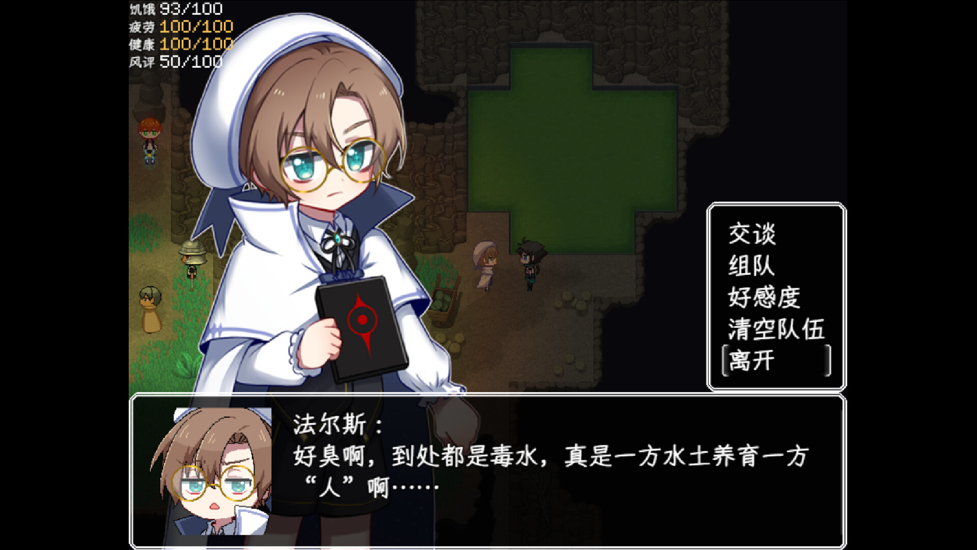 The end of paradise Screenshot 6