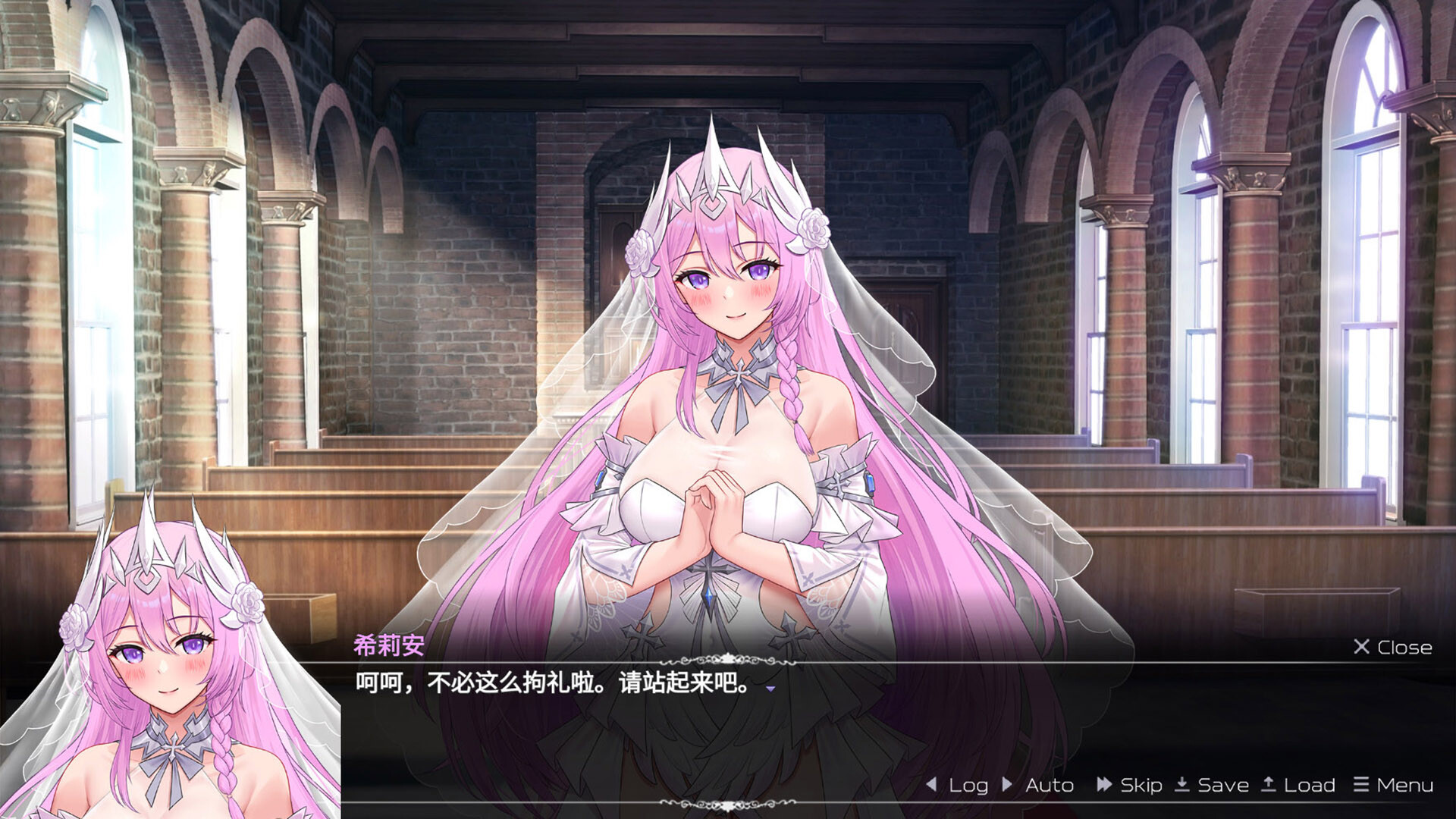 暗色神具的魔王 Screenshot 3