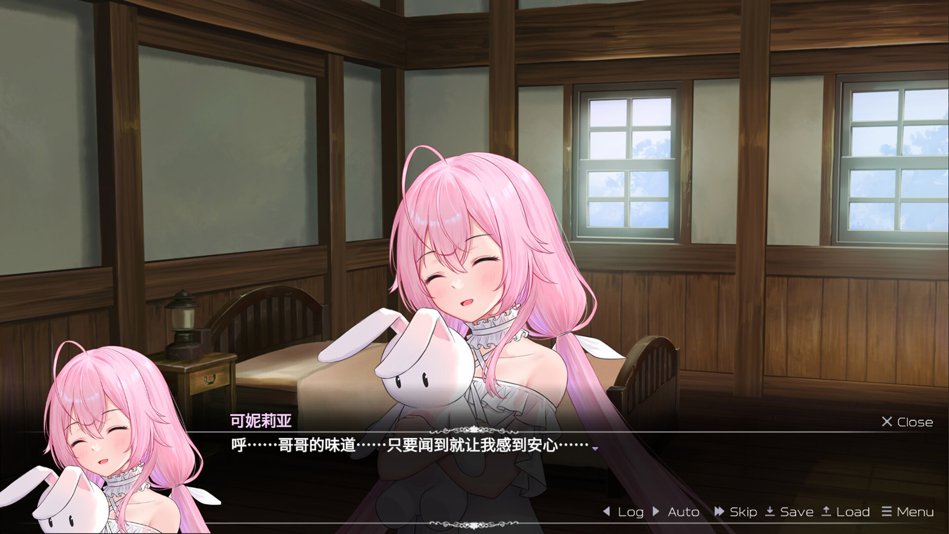 暗色神具的魔王 Screenshot 6