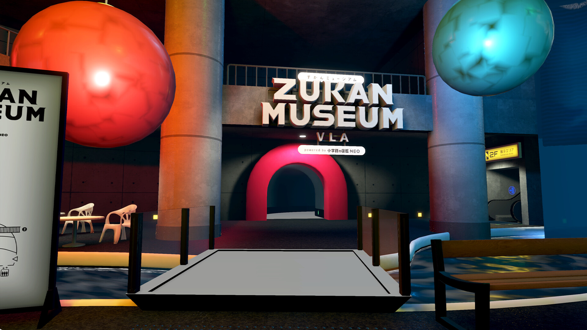 VIRTUAL LIVE ARENA Screenshot 1