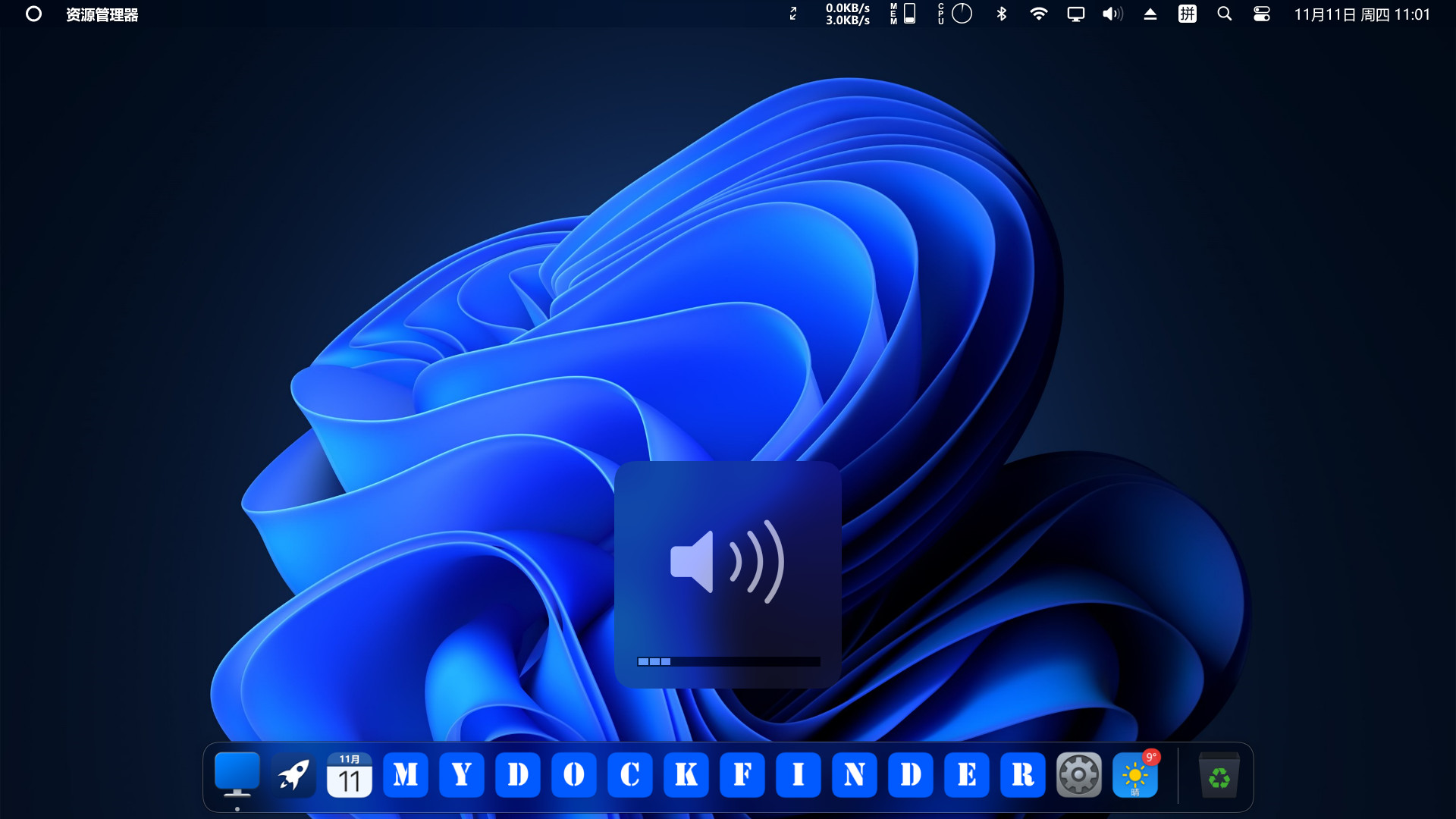MyDockFinder Screenshot 7