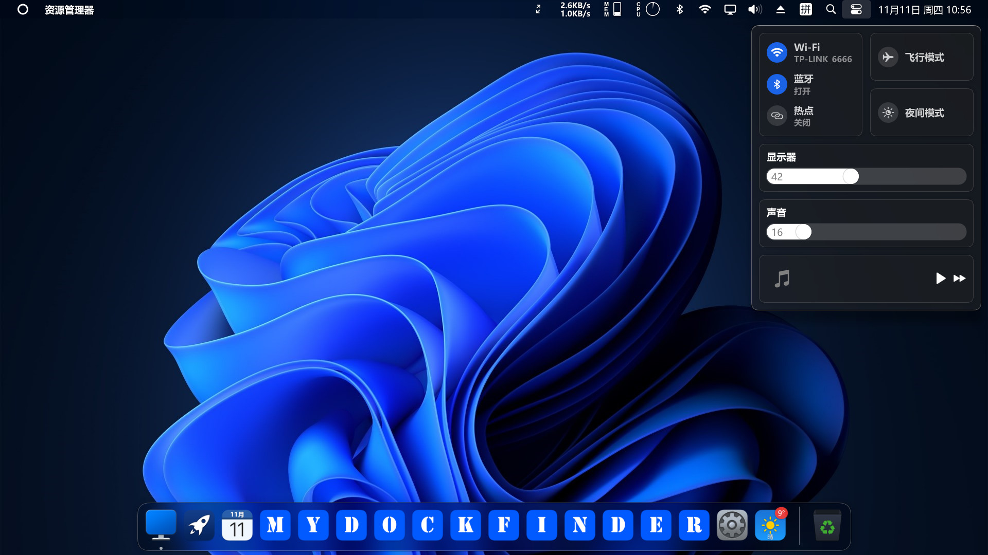 MyDockFinder Screenshot 3