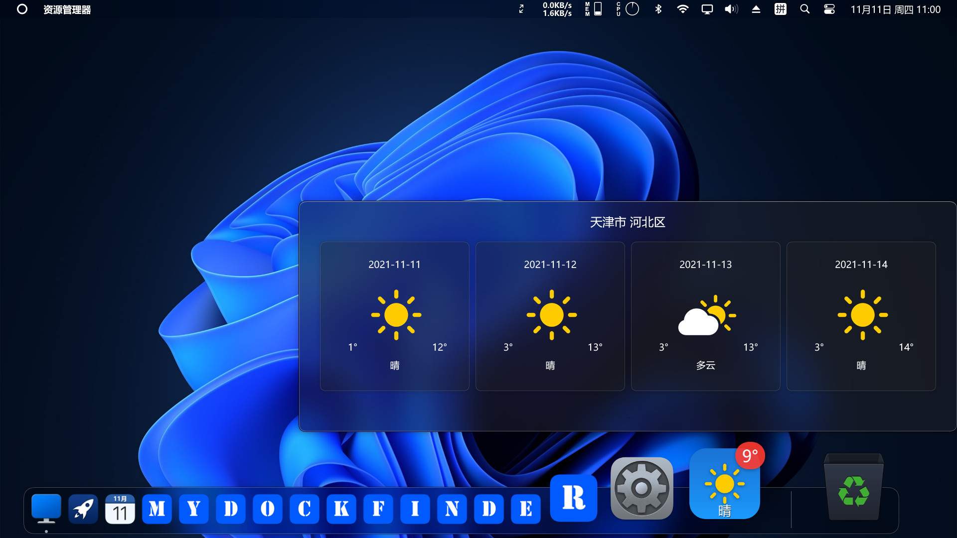MyDockFinder Screenshot 6