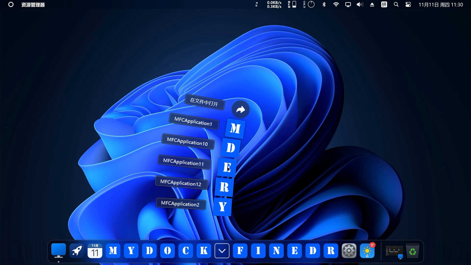 MyDockFinder Screenshot 4