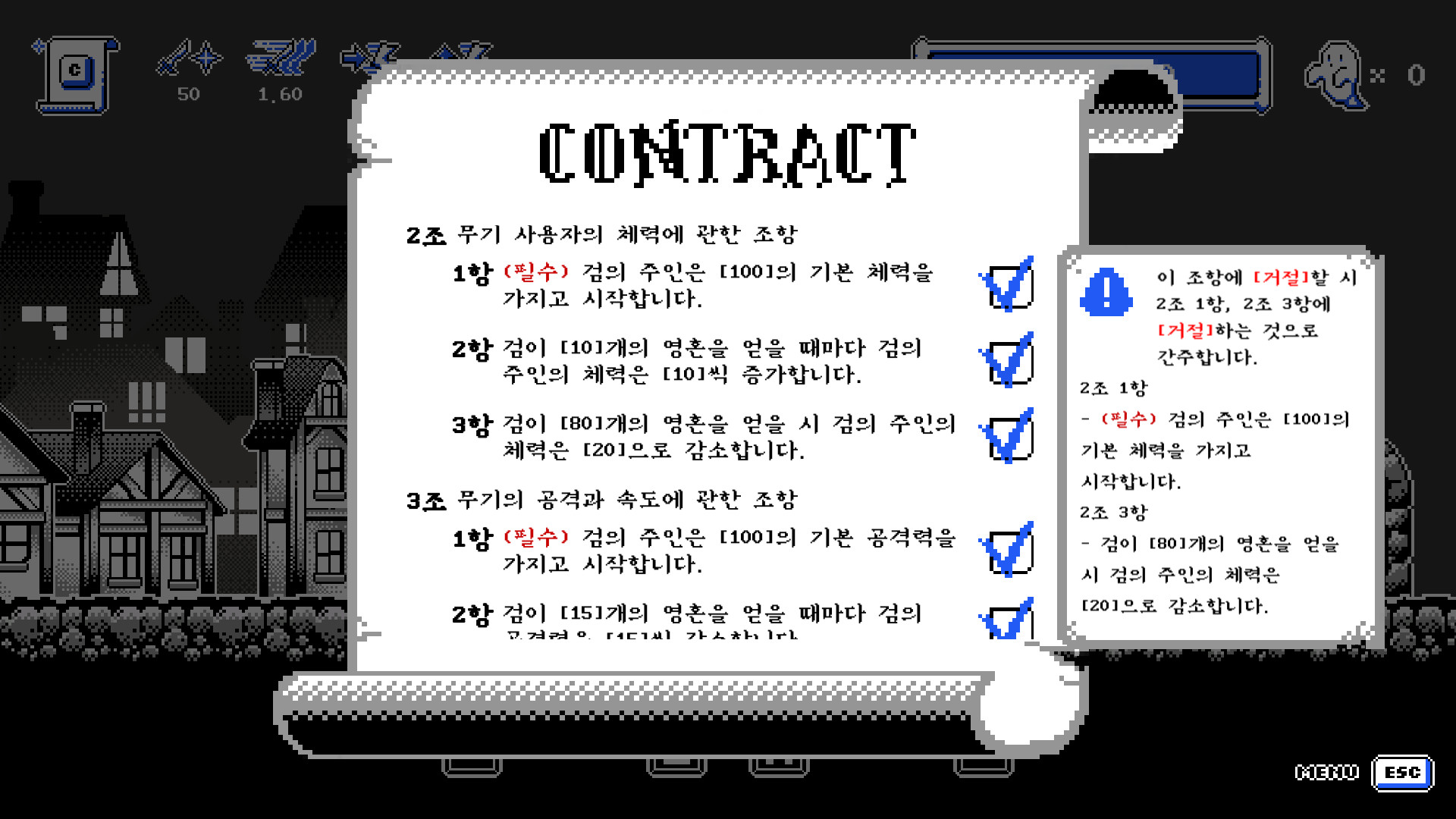 Contract Screenshot 2