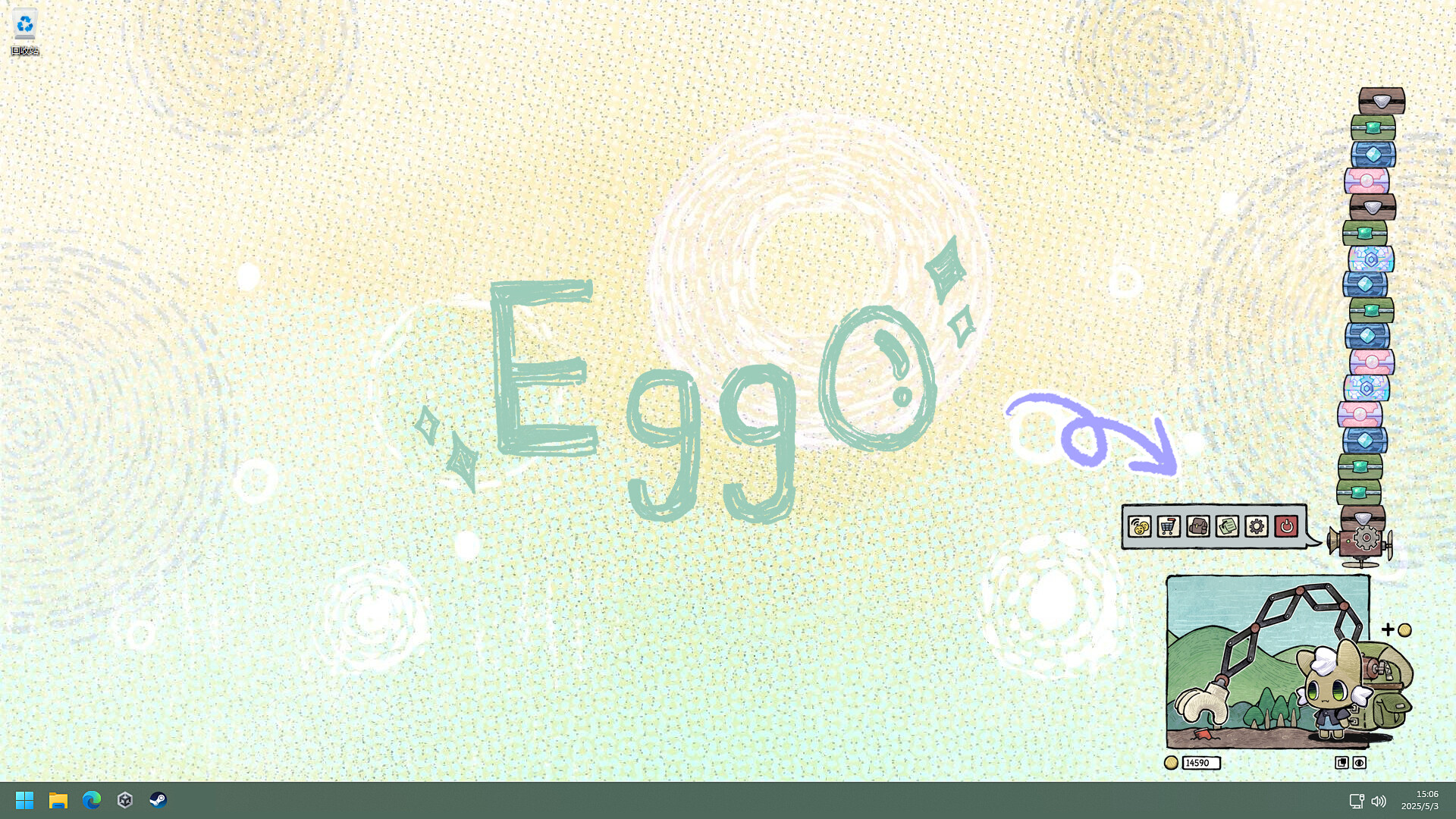 Eggo Screenshot 4