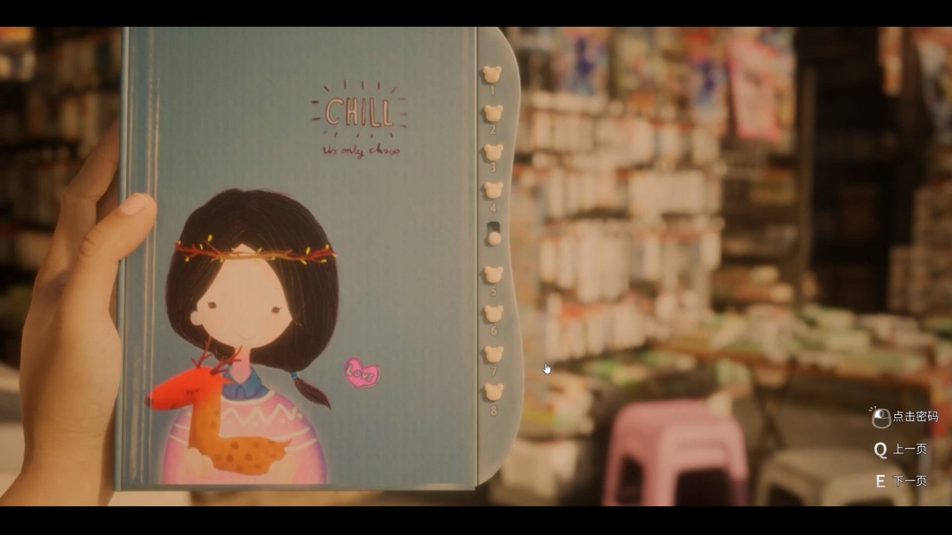 千禧年梦游指南 Guide to the Millennium Dawn Screenshot 5