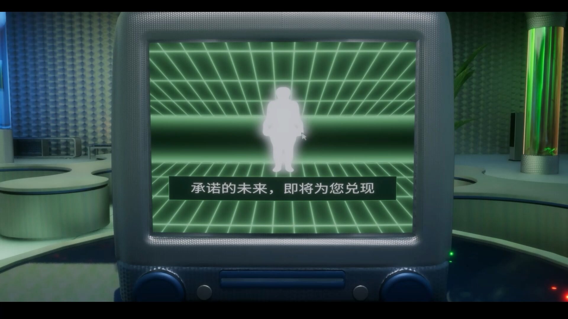 千禧年梦游指南 Guide to the Millennium Dawn Screenshot 3