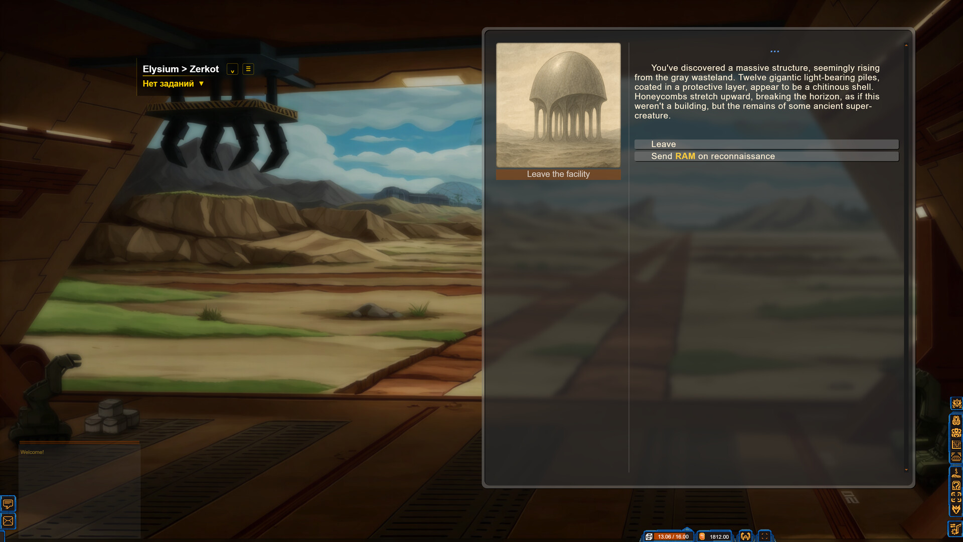 Veliri: Planet of Machines Screenshot 3