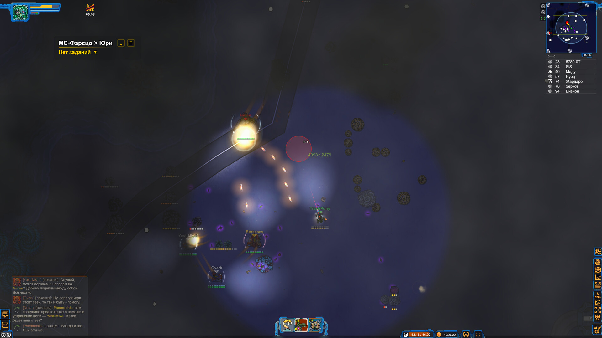 Veliri: Planet of Machines Screenshot 1