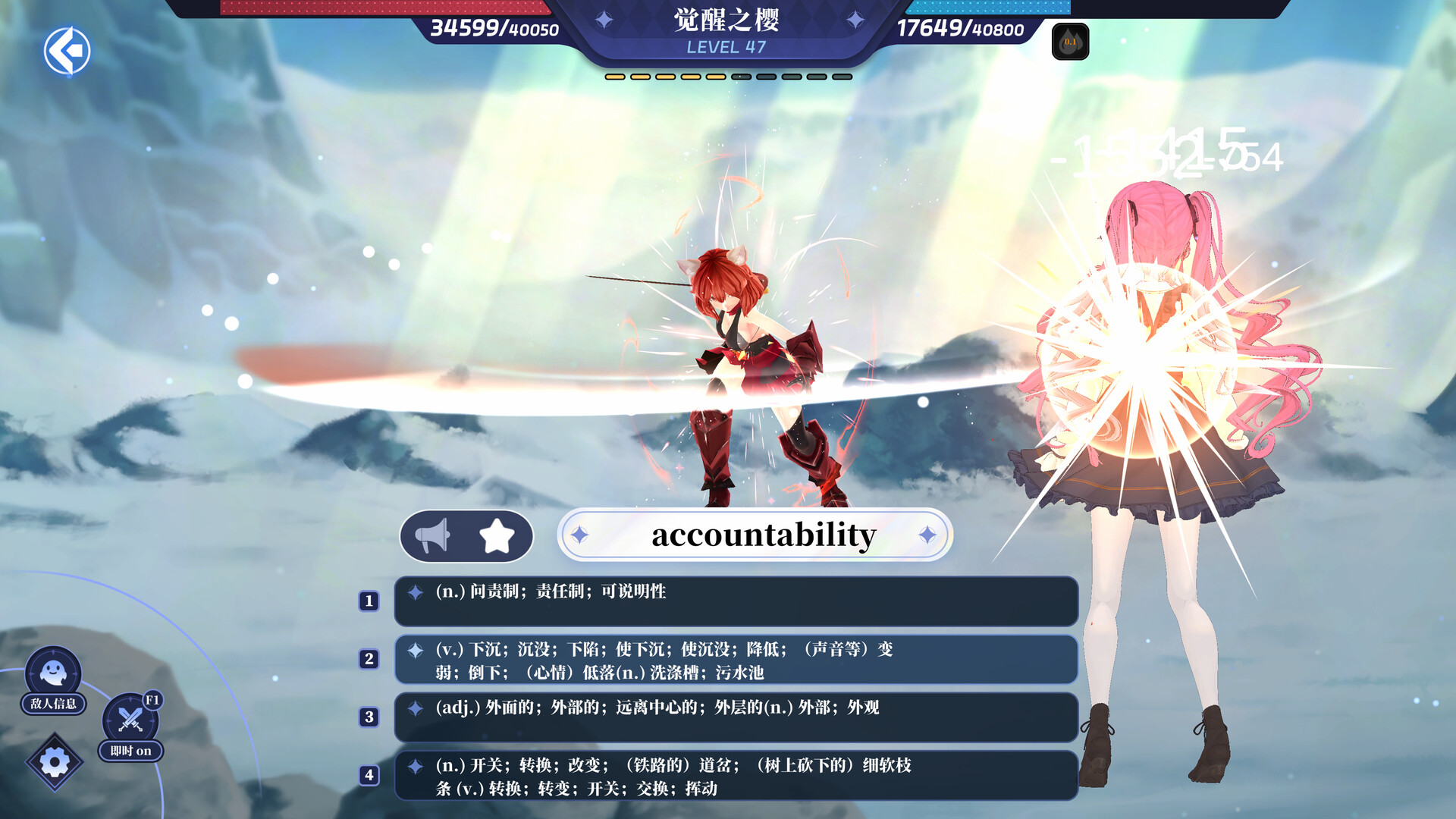 万词破 - 单词女友 Screenshot 18