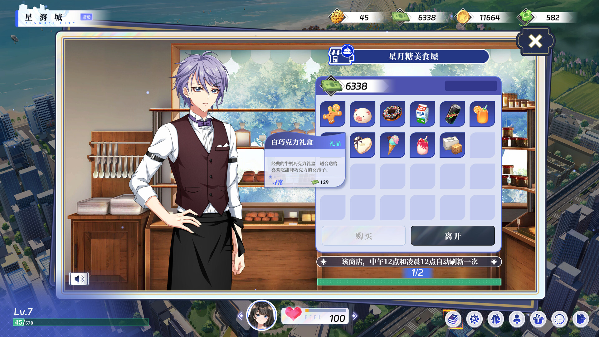 万词破 - 单词女友 Screenshot 25