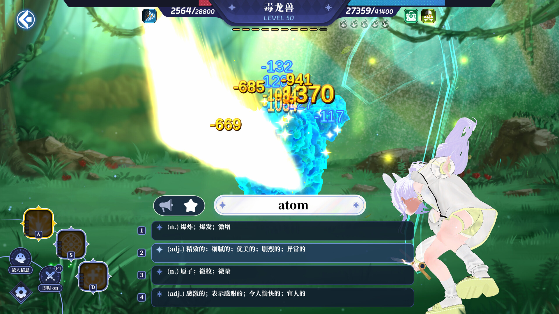 万词破 - 单词女友 Screenshot 15