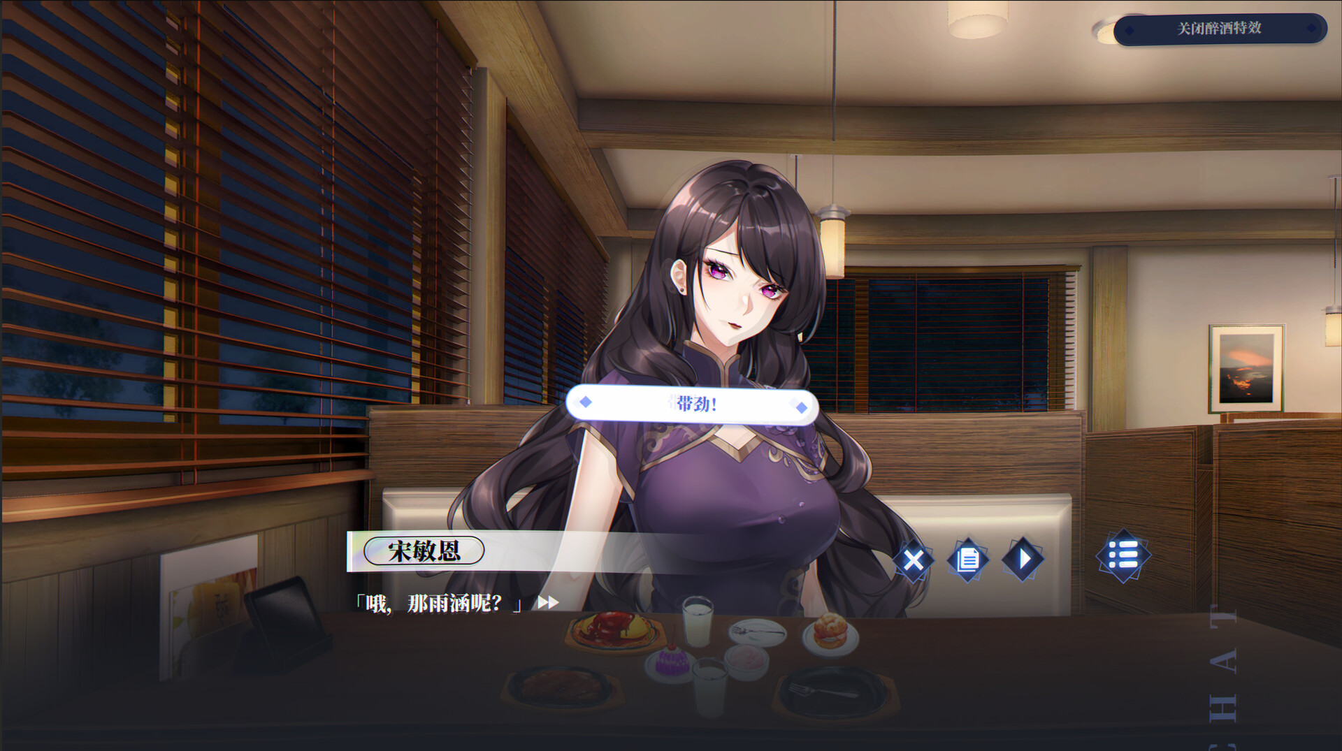 万词破 - 单词女友 Screenshot 11