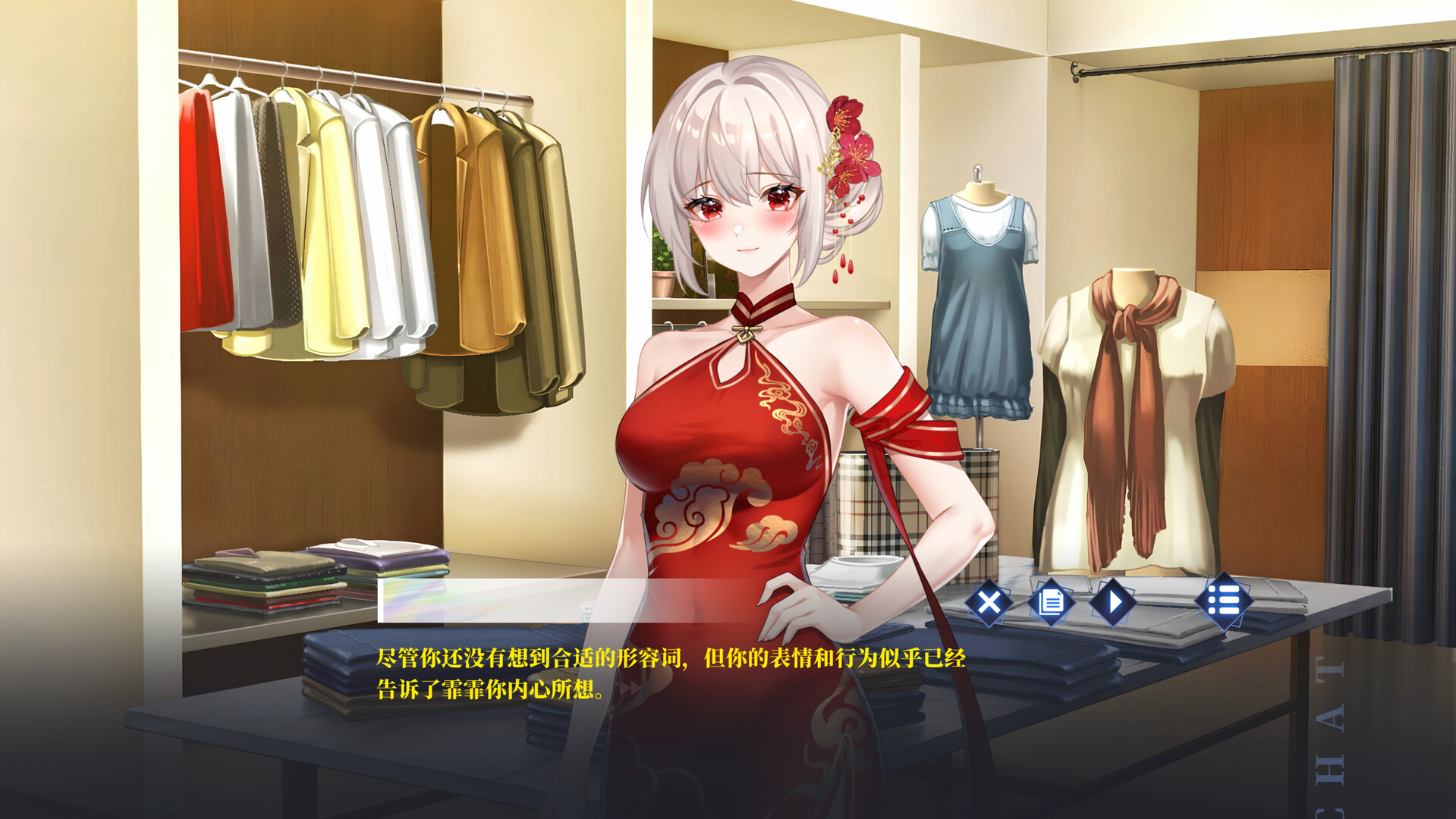 万词破 - 单词女友 Screenshot 10