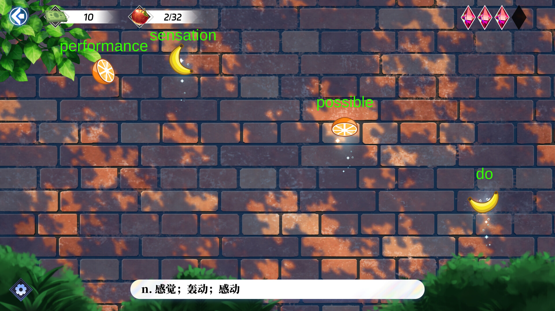 万词破 - 单词女友 Screenshot 28