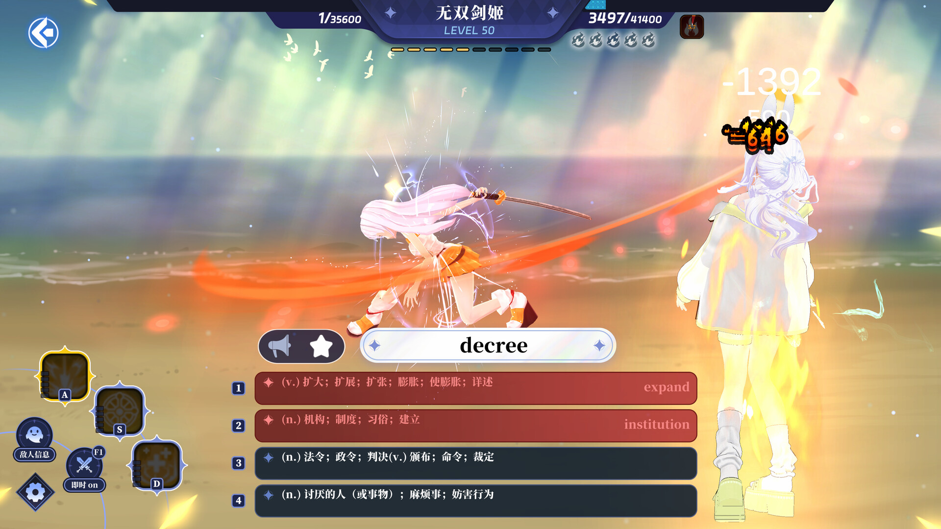 万词破 - 单词女友 Screenshot 16