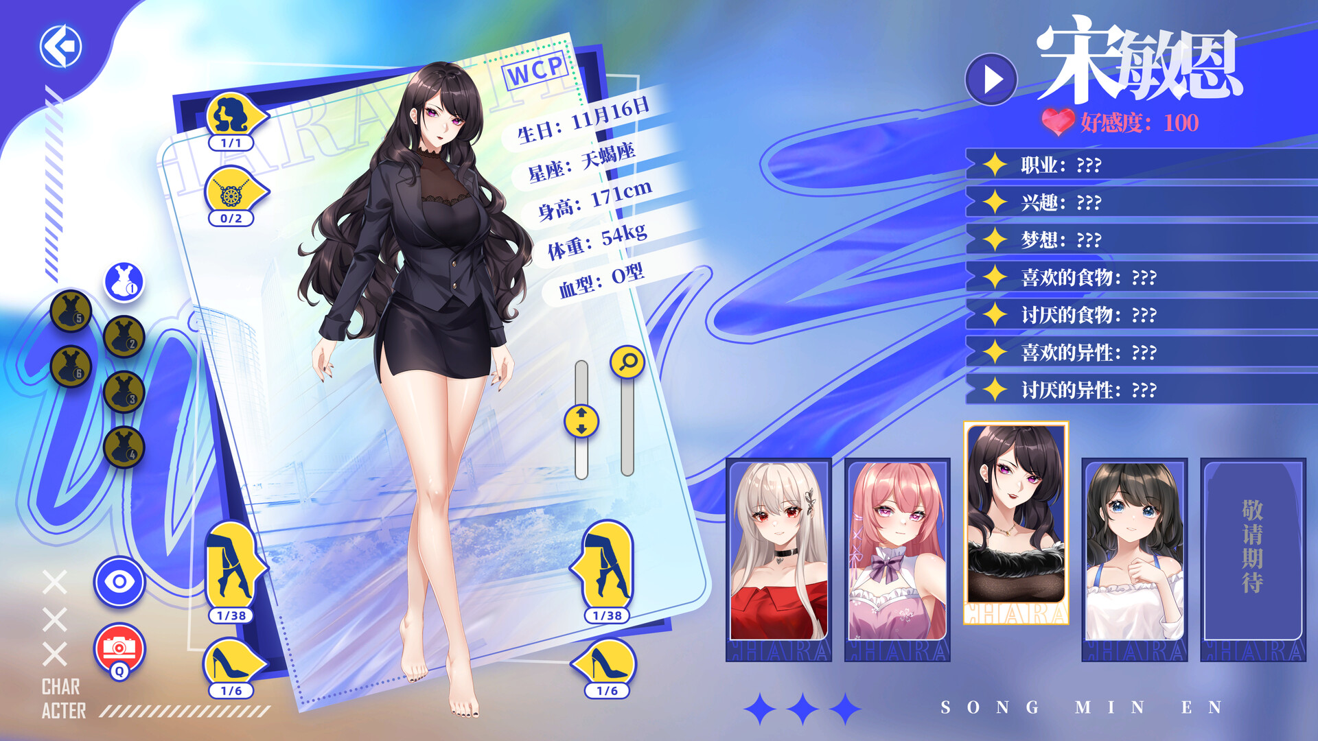 万词破 - 单词女友 Screenshot 21