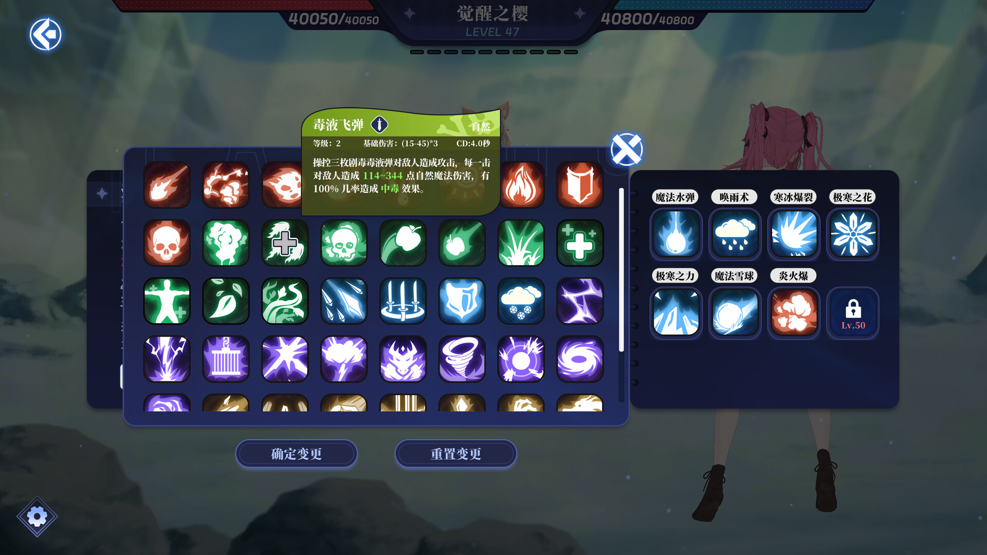 万词破 - 单词女友 Screenshot 19