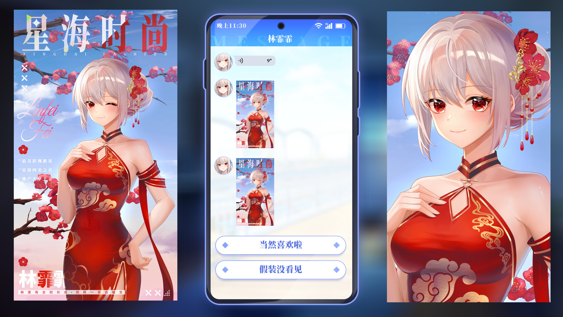 万词破 - 单词女友 Screenshot 13