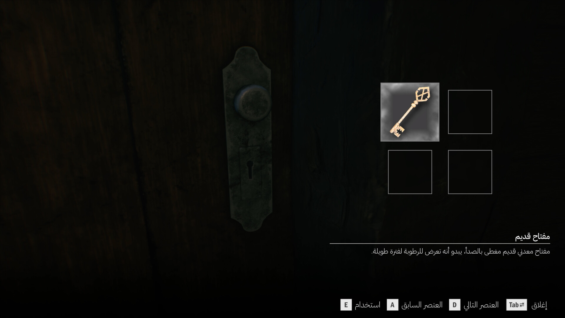 Tangles 2 تشابك Screenshot 6