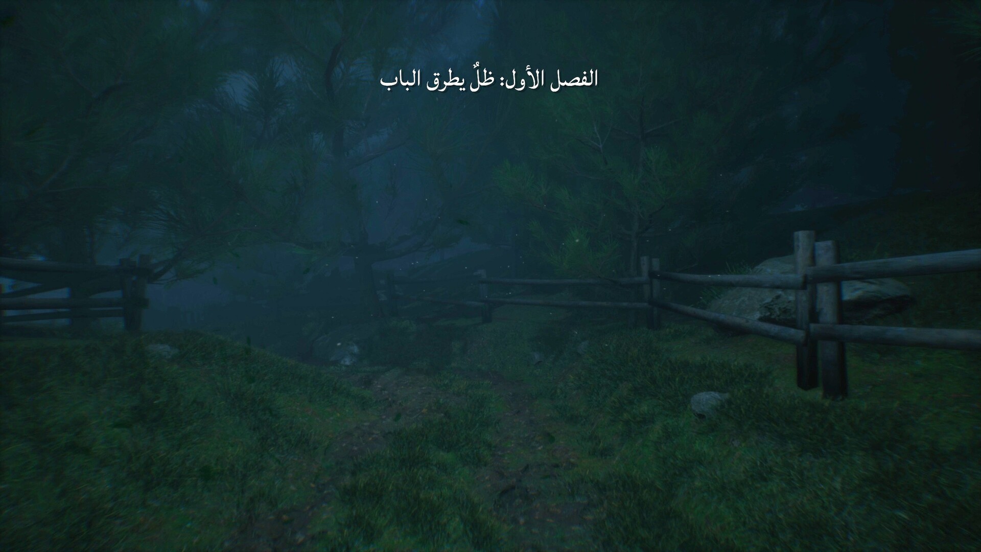Tangles 2 تشابك Screenshot 10