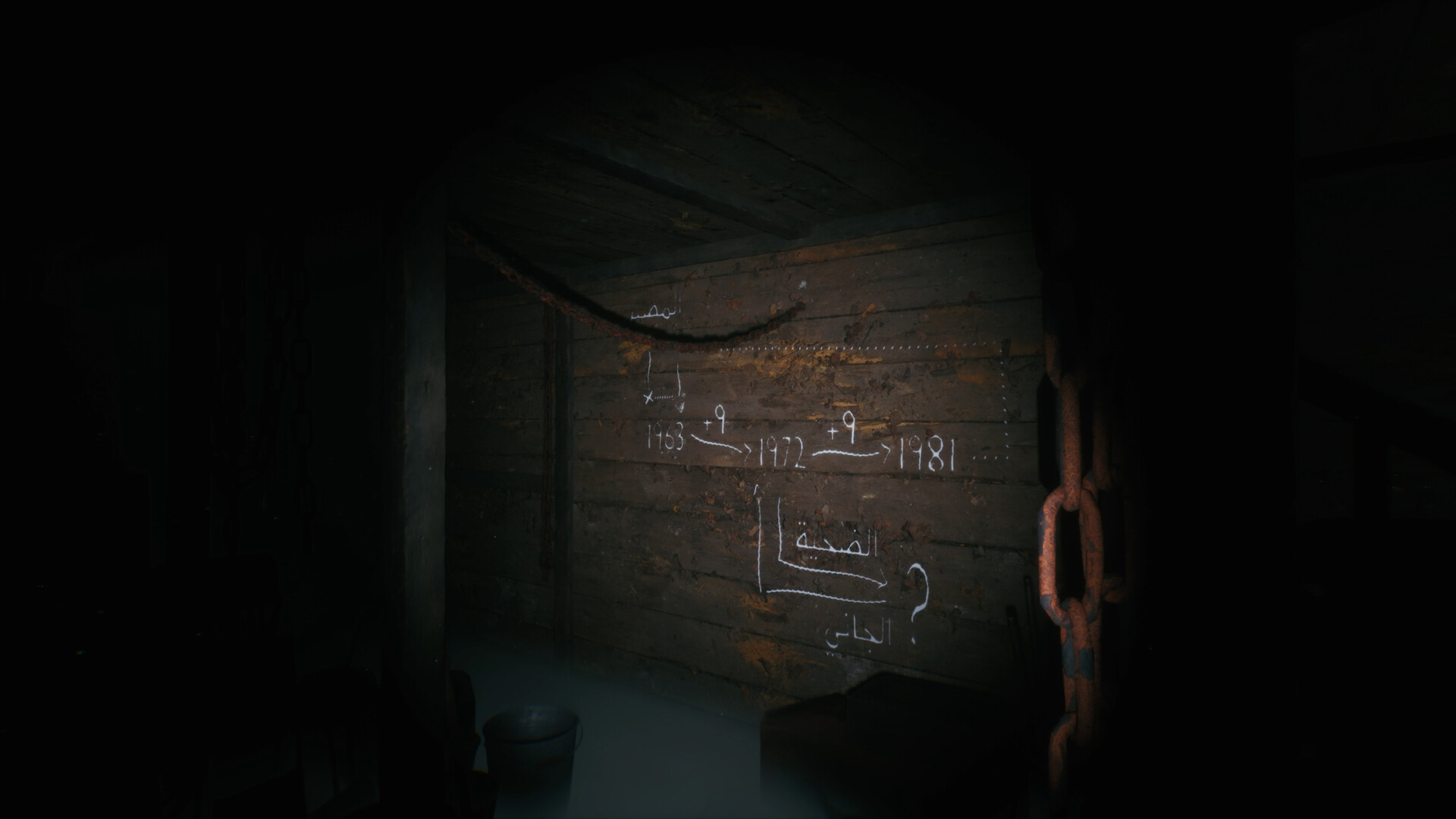 Tangles 2 تشابك Screenshot 7