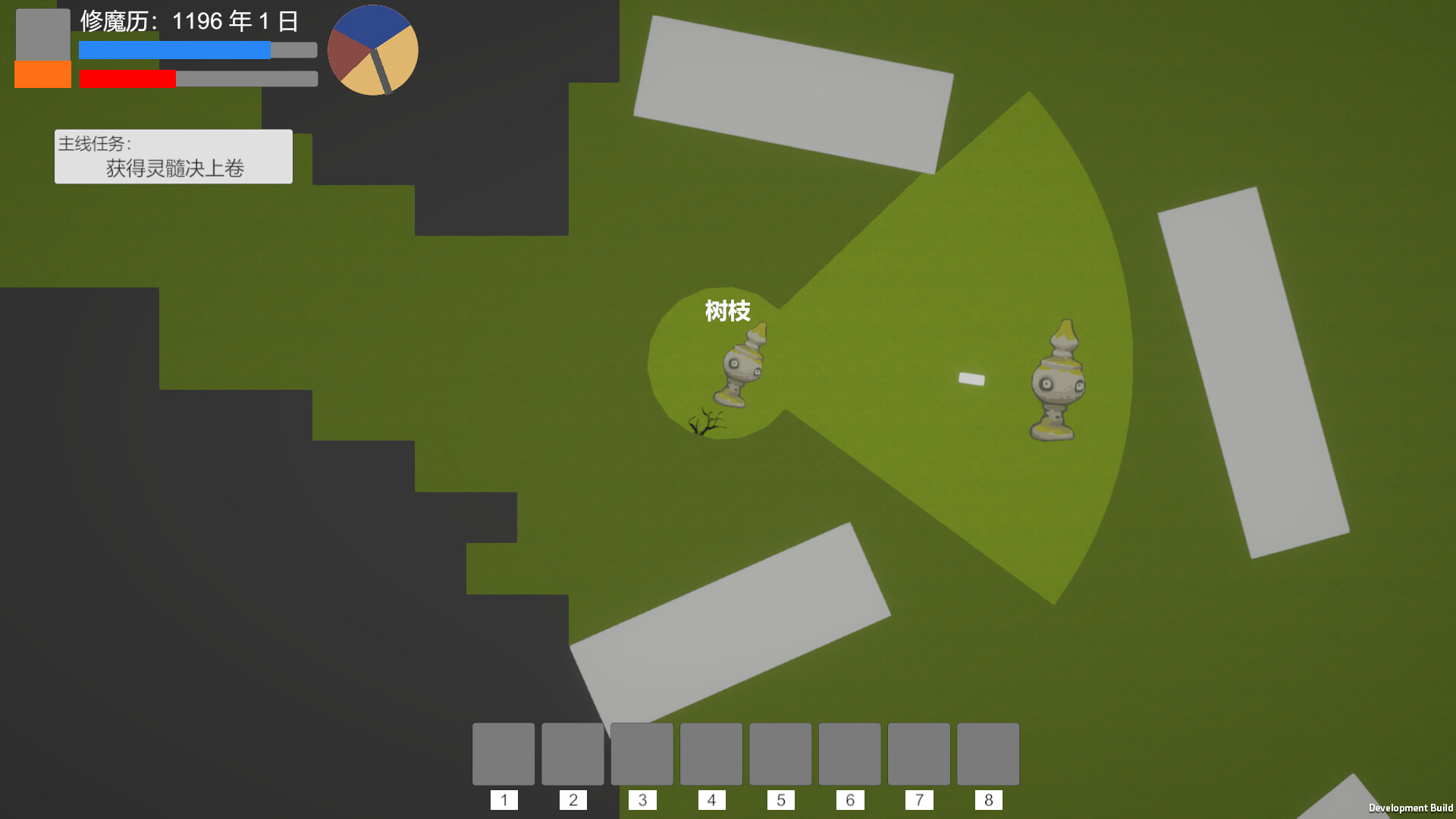 山海异仙 Demo Screenshot 0