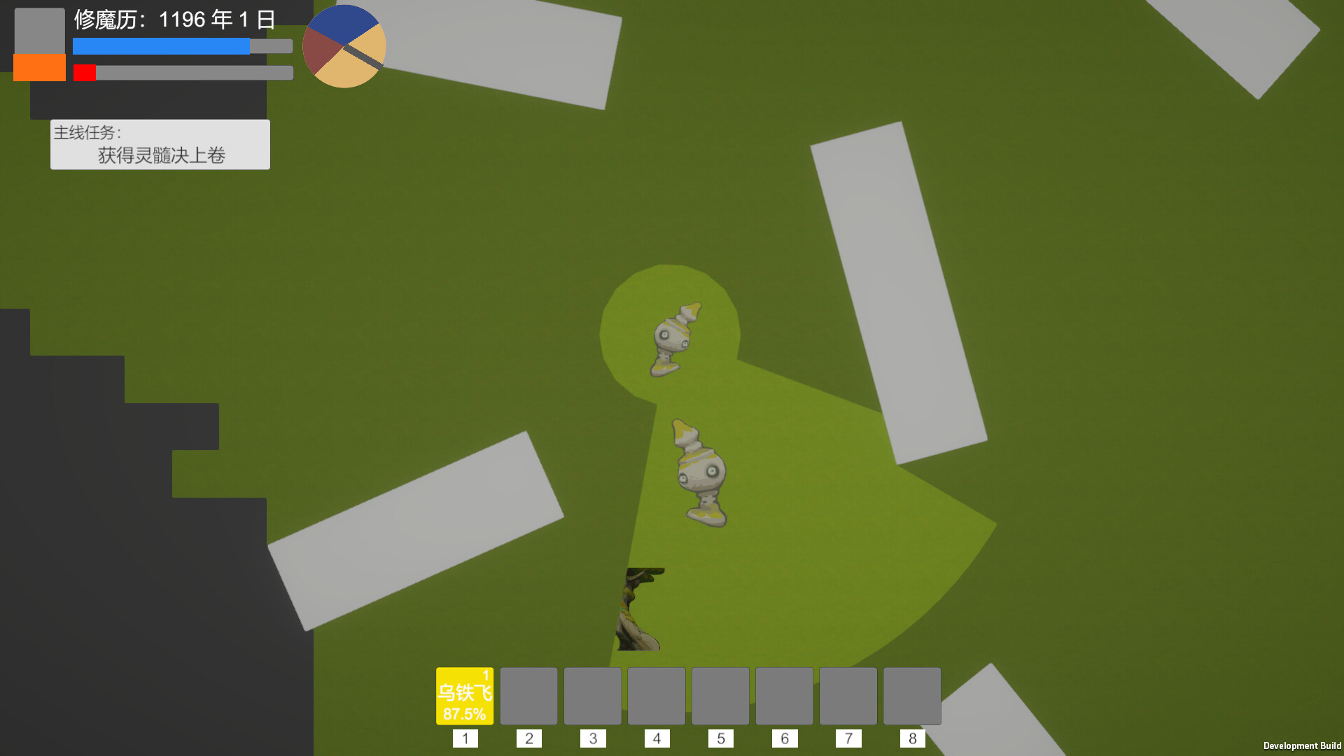 山海异仙 Demo Screenshot 5