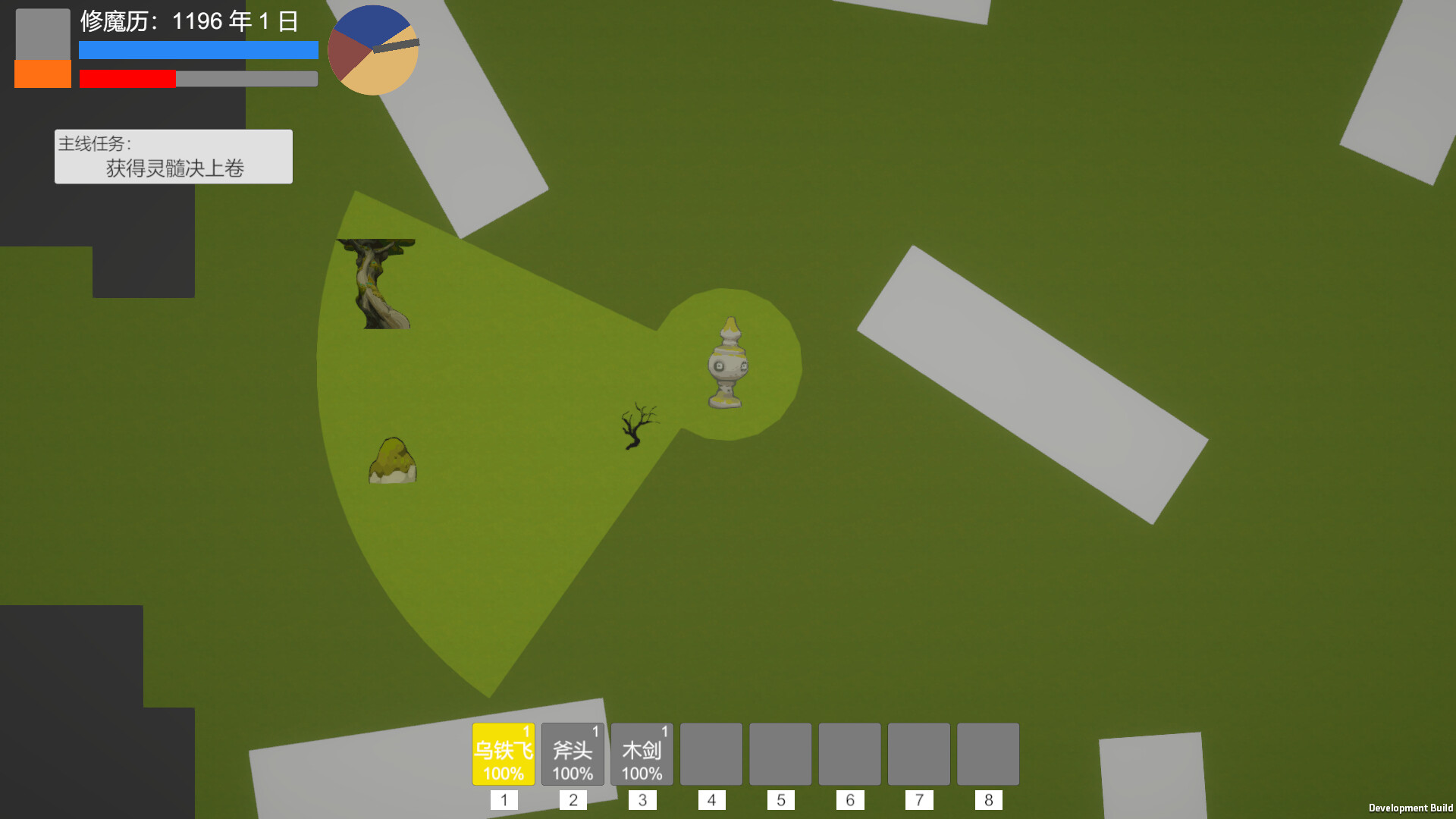 山海异仙 Demo Screenshot 6