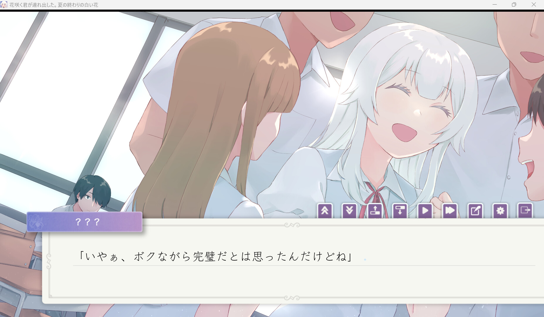 花咲く君が連れ出した。夏の終わりの白い花 Screenshot 0