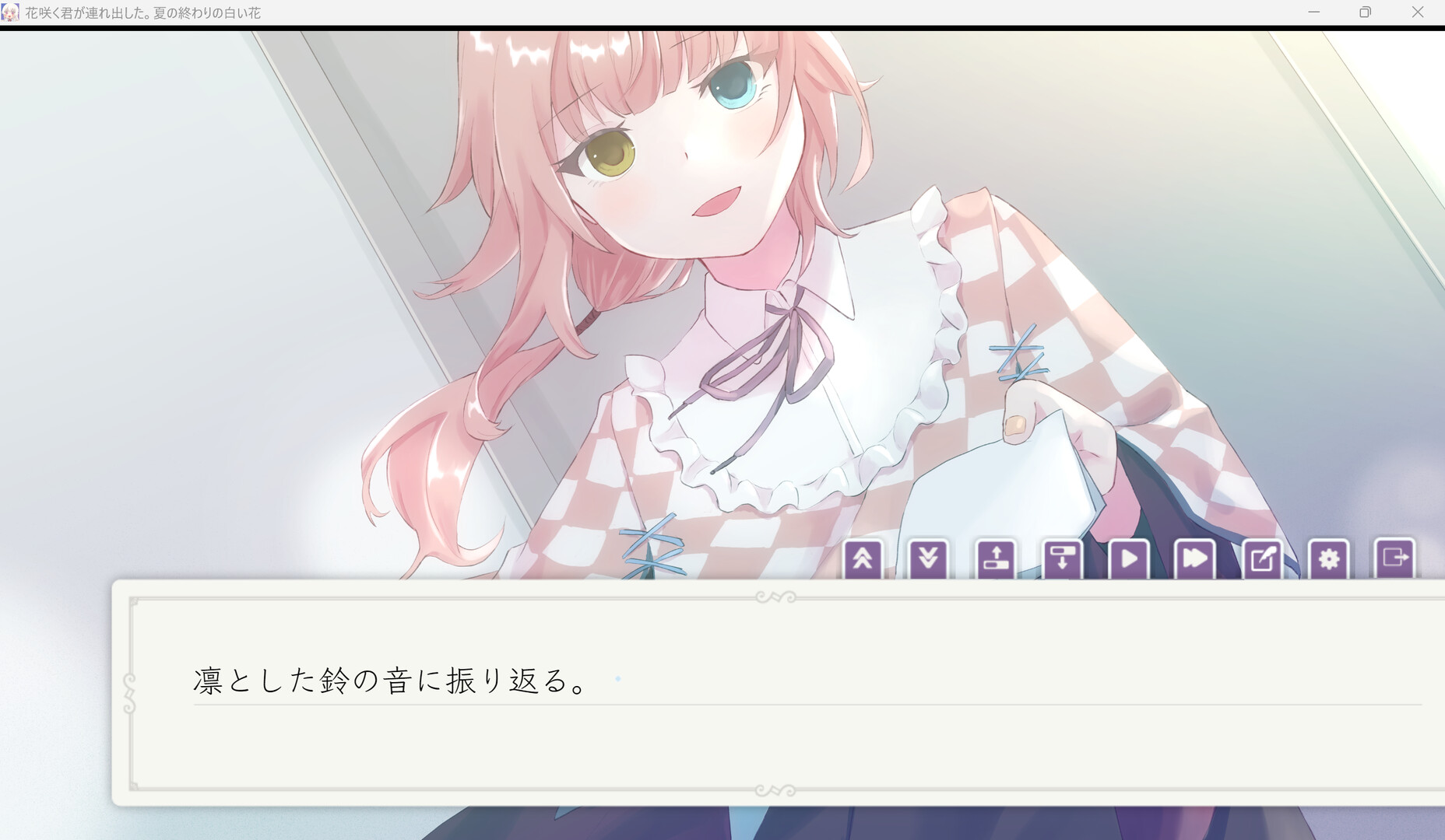 花咲く君が連れ出した。夏の終わりの白い花 Screenshot 2