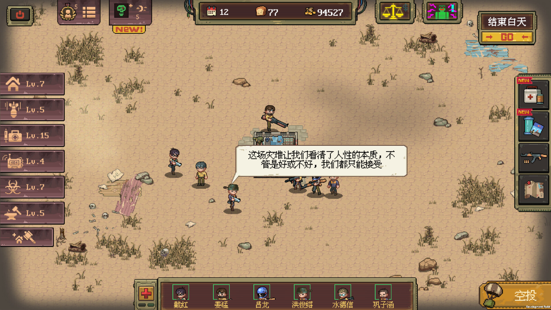 Embers of the Night Screenshot 13