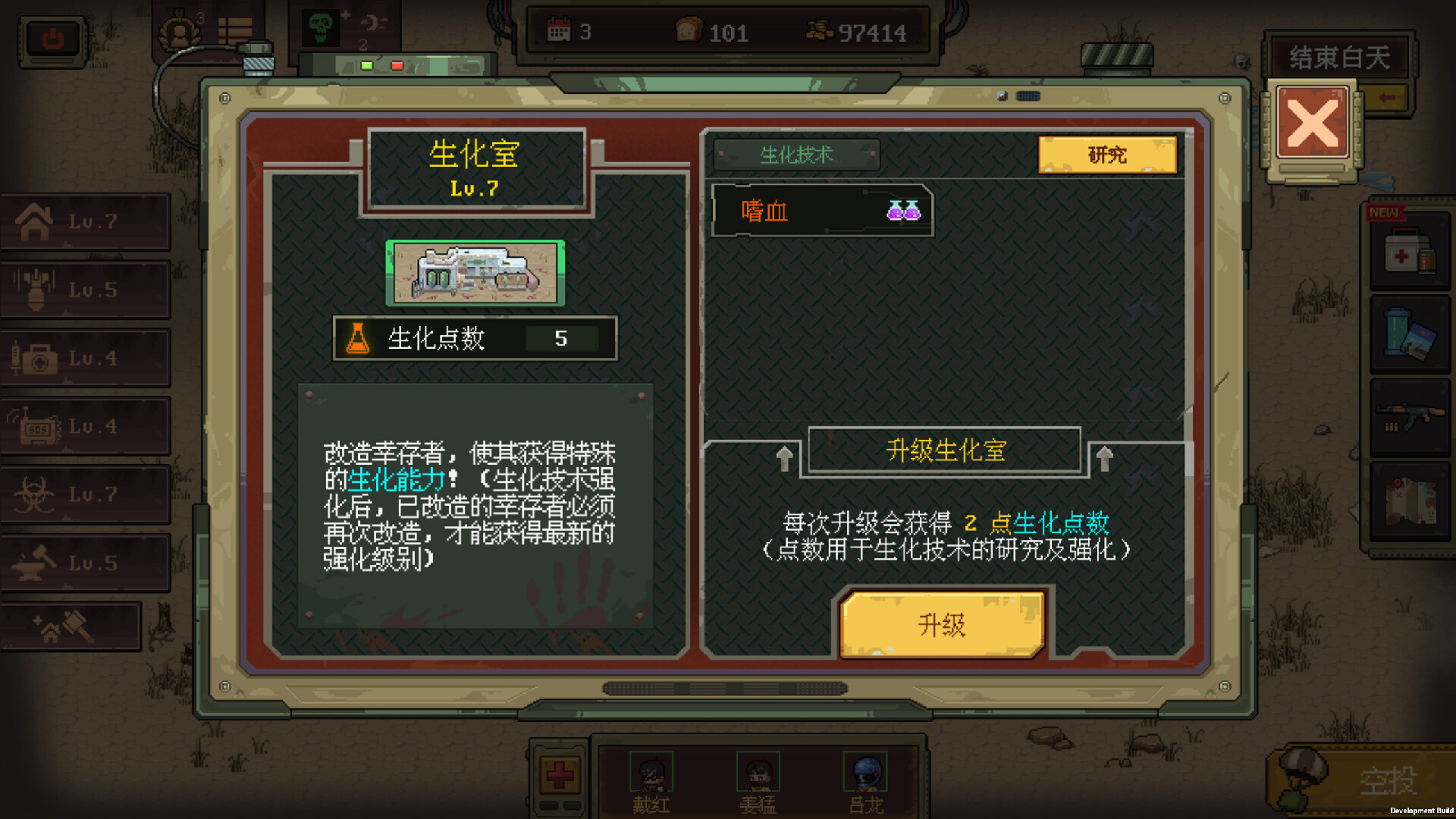 Embers of the Night Screenshot 14