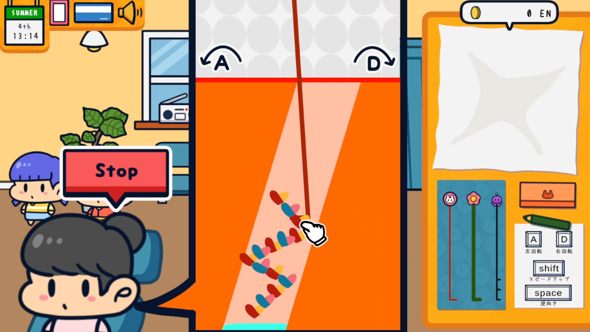 Mimikaki Collect Screenshot 0