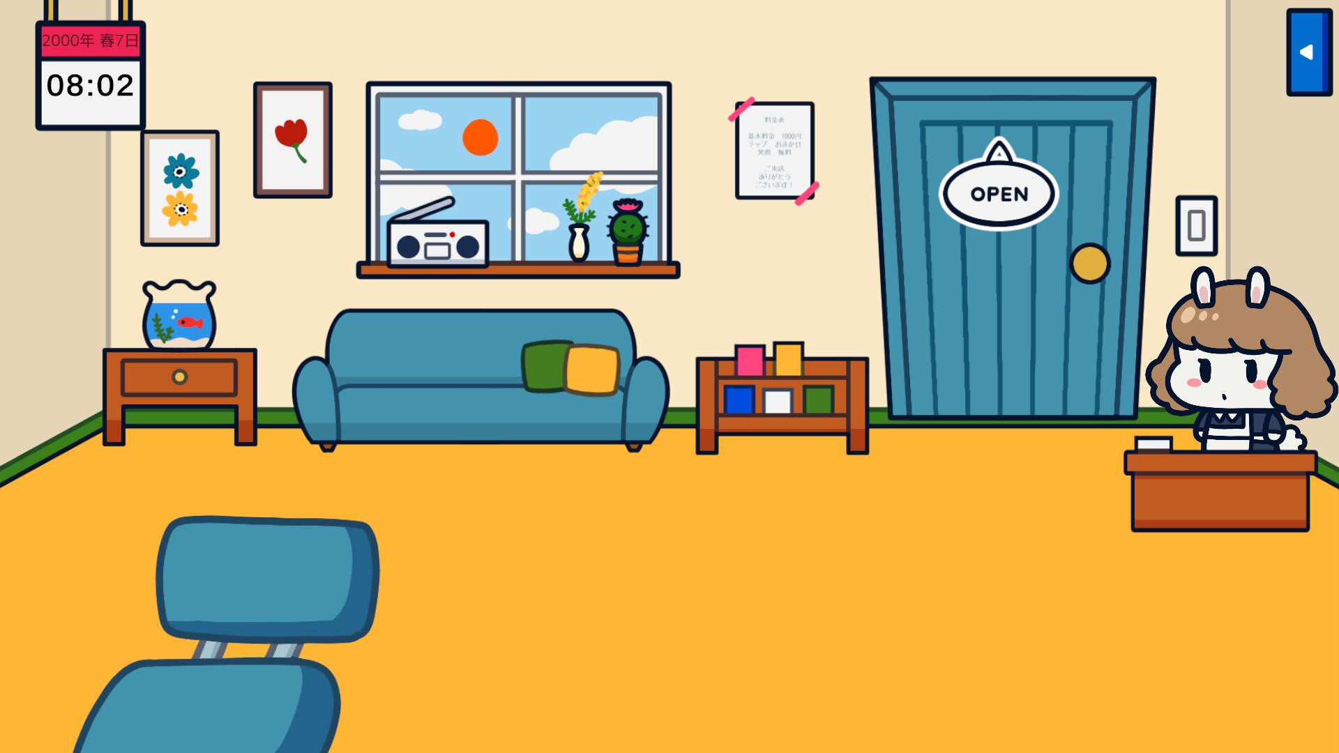 Mimikaki Collect Screenshot 9