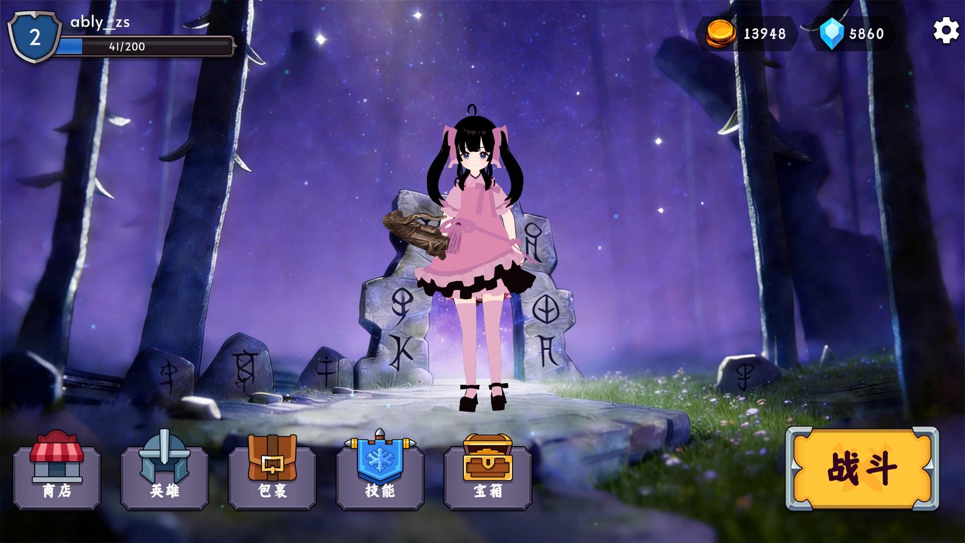 Dark Chronicles:Reawakening of Evil Screenshot 3