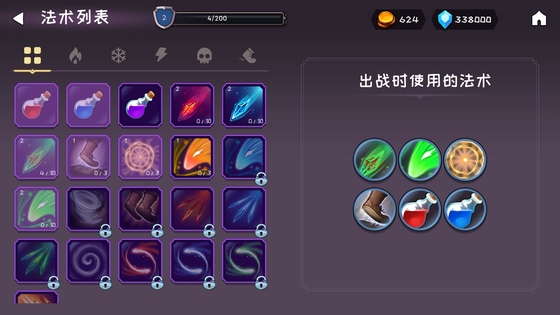 Dark Chronicles:Reawakening of Evil Screenshot 5