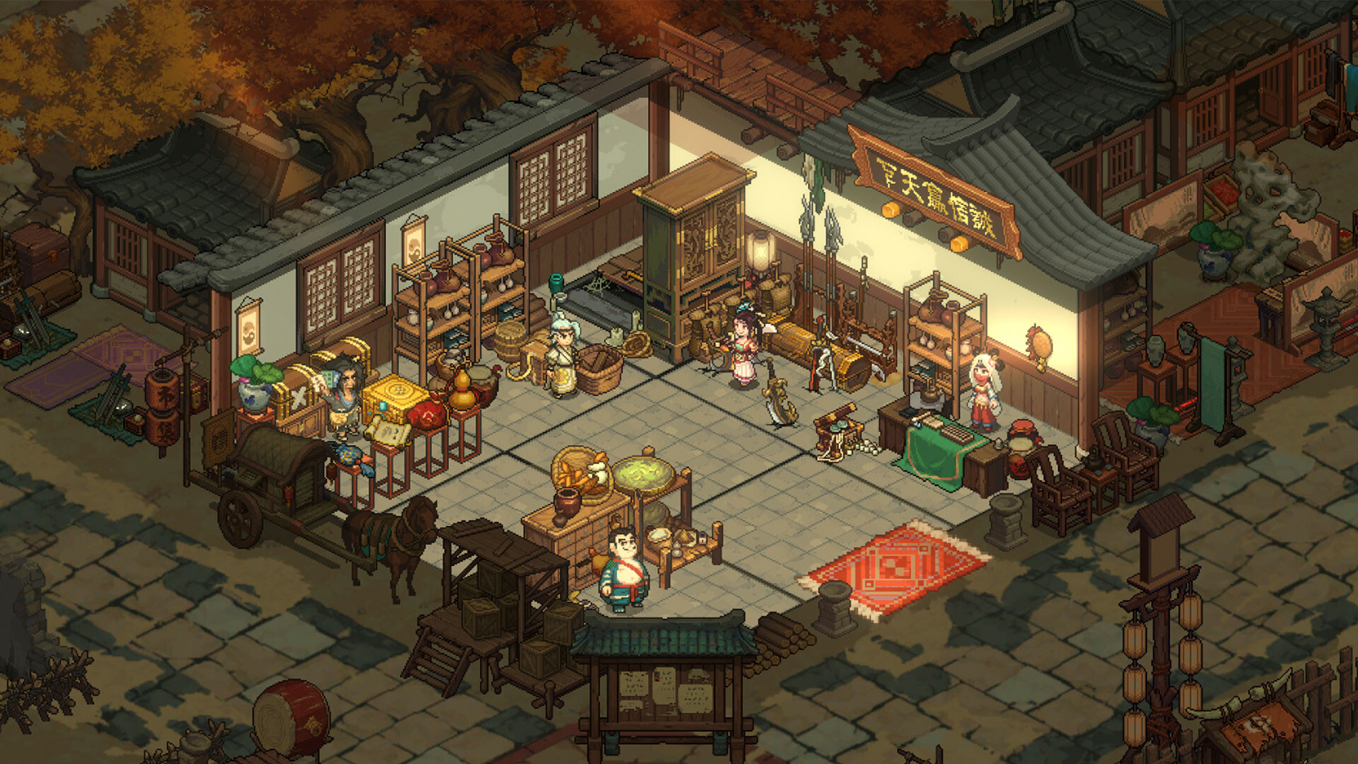 我在三国开黑店 Screenshot 11