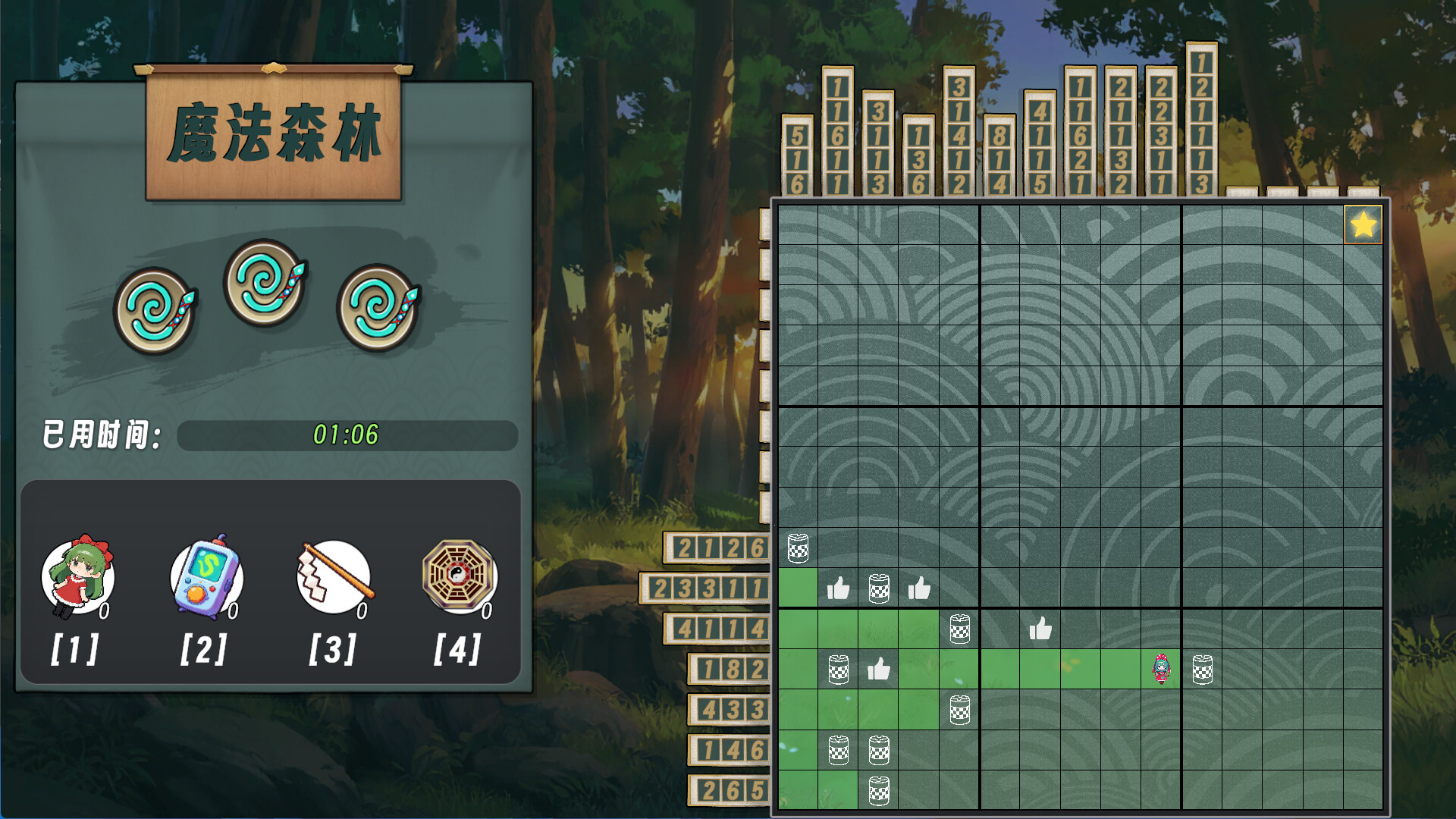 东方厄神路 Screenshot 1